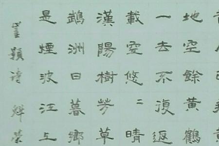 四尺斗方钢笔字什么意思