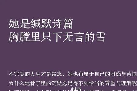 缄默无言的意思是什么