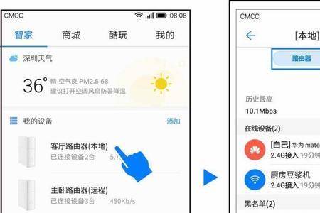 华为畅玩9app怎么挂小窗