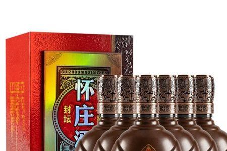 怀庄酒怎么样哪款酒好喝