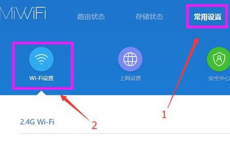 skwr9540路由器恢复出厂设置