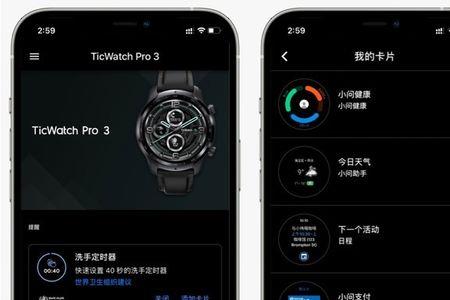 applewatch怎么关闭其他App通知