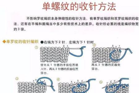 片织单螺纹起针单数还是双数