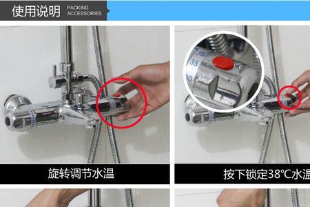 太阳能的淋浴热水和冷水怎样用