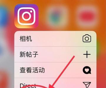 苹果ios15.6怎么设置小组件