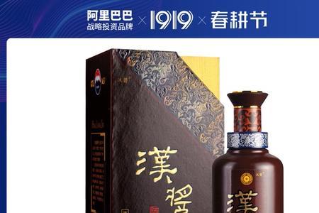 汉酱20和30区别