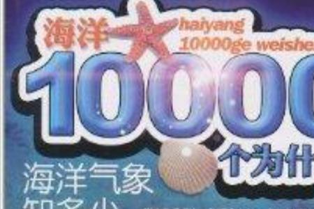 1万勒克斯相当于什么天气