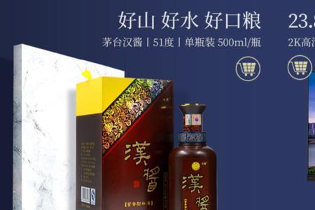 汉酱2.0指的是