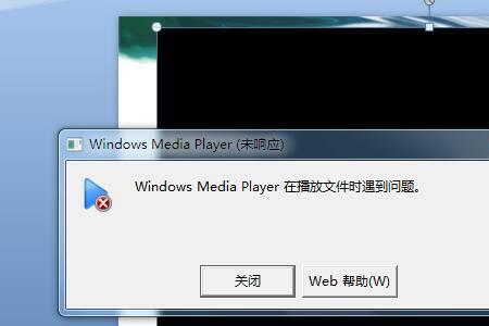 ppt里面视频放不了是什么情况