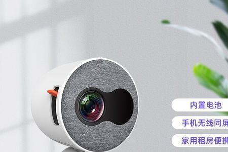 乐佳达q2投影仪使用方法