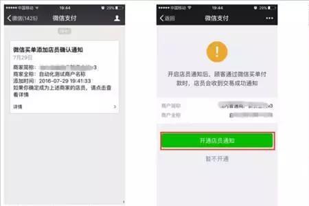 扫码微信支付算网上支付吗