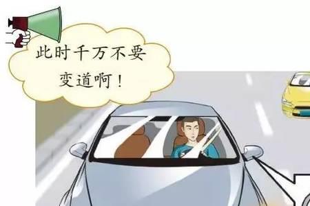 左车向右变道发生事故谁责任