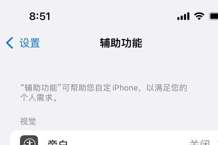 iphone13怎么预约维修