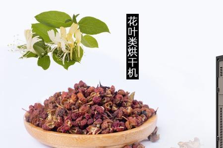 花椒烘干机怎么调热风