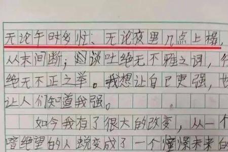 文笔很可以的什么意思