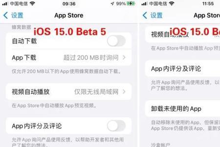 app store辅助触控确认没反应