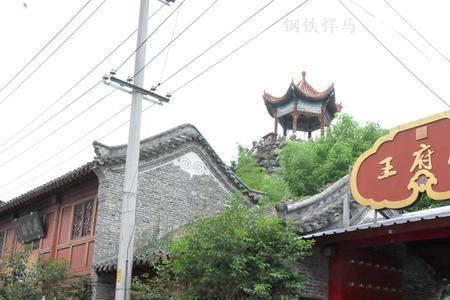 南阳王府山景区门票