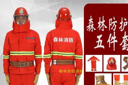 森林防火服十大品牌