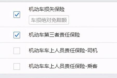 划痕险什么时候报销最好