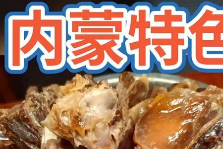 内蒙羊肉馅做法大全