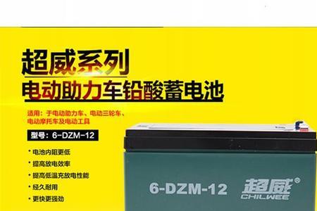 三轮电动车电瓶45和60一32那个好