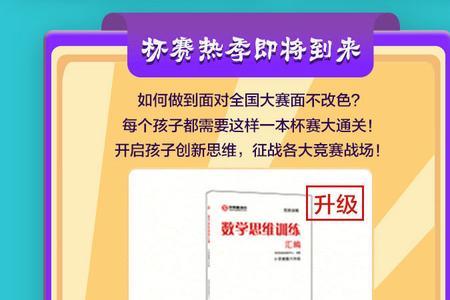 学而思基本功怎么样