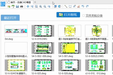 cad中怎么删除多余部分