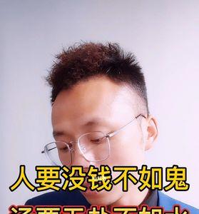 不人不鬼是什么意思