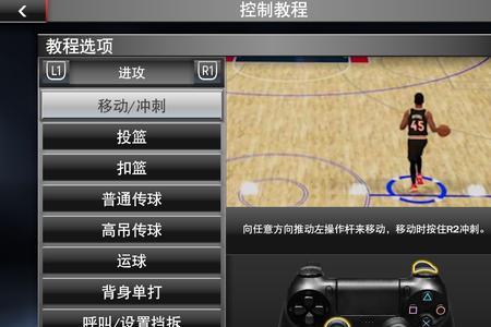 nba2k21华为手机版怎么下教程