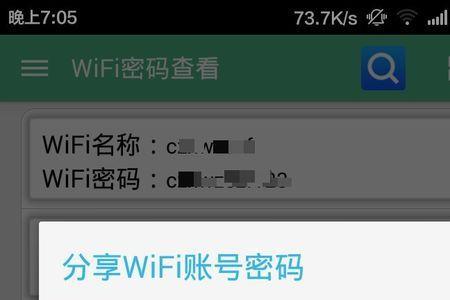 怎么查看自己手机支持wifi几