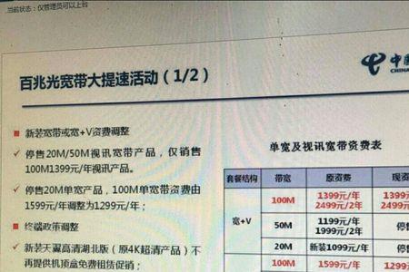 电信宽带限速上行100兆怎么解决