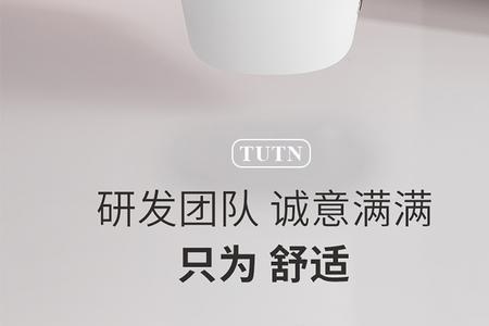 tutn卫浴是国产的吧