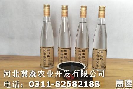 山药酒哪个牌子好喝