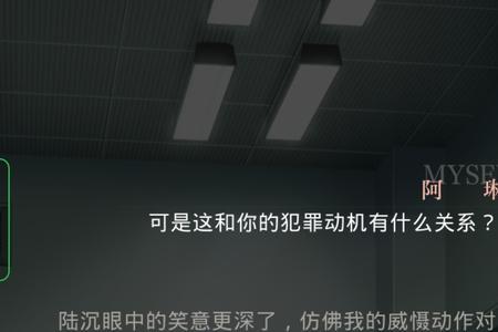 陆沉紫薇什么意思