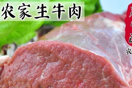 黄牛驼峰肉做法