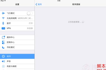 ipad为什么下东西总是在等待中