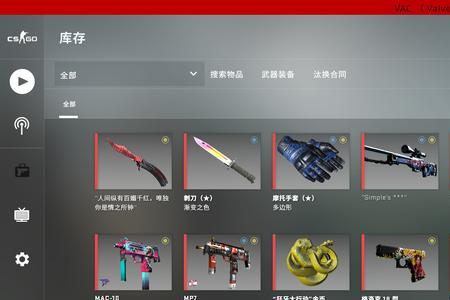 csgo卡滤镜会被vac吗