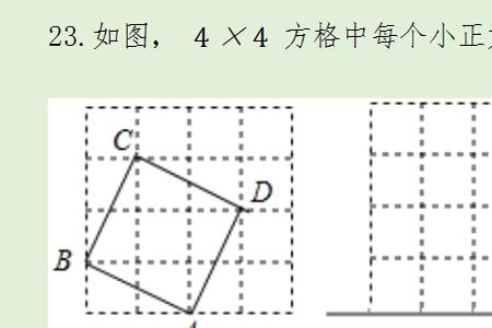 25小方格组成的一共有多少正方形