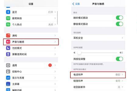 iphone 13充电自动断开怎么设置