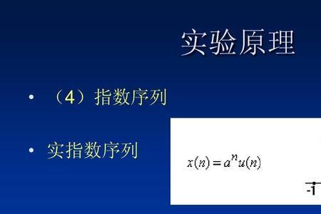 离散指数图哪里看