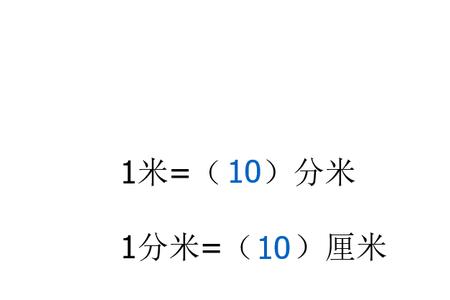 六千米三百米等于多少千米