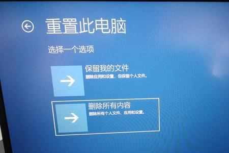 联想电脑重置卡住了怎么解决