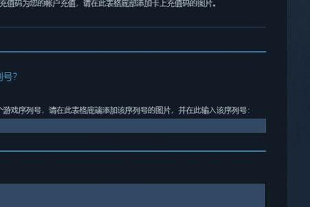 steam怎么删除注册账号