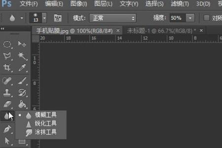 为什么ps修补工具选区拖不过去