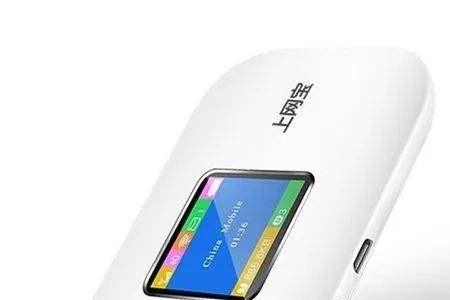 随身wifi69元3000g一个月靠谱吗