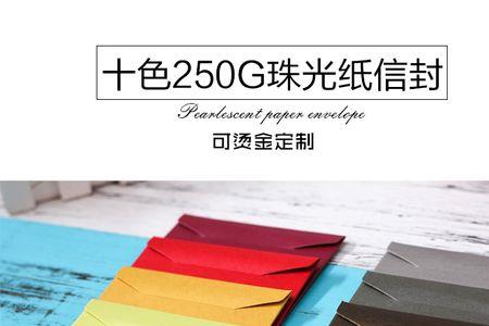 淘宝能用信封单吗