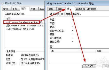 驱动光盘怎么放入电脑中