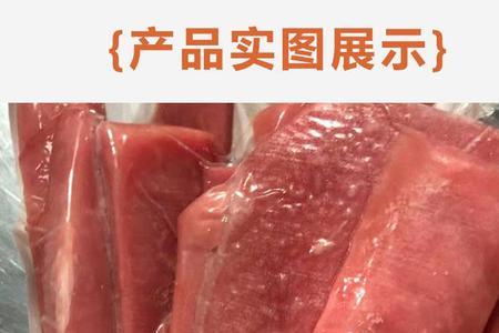 解冻后的金枪鱼肉有血水正常吗