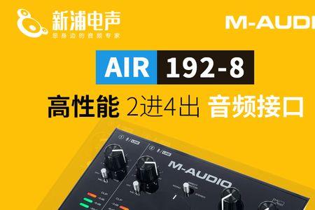 m-audio声卡可以手机录音吗