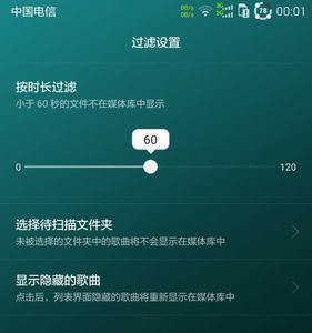 手机隐藏音乐如何找出来